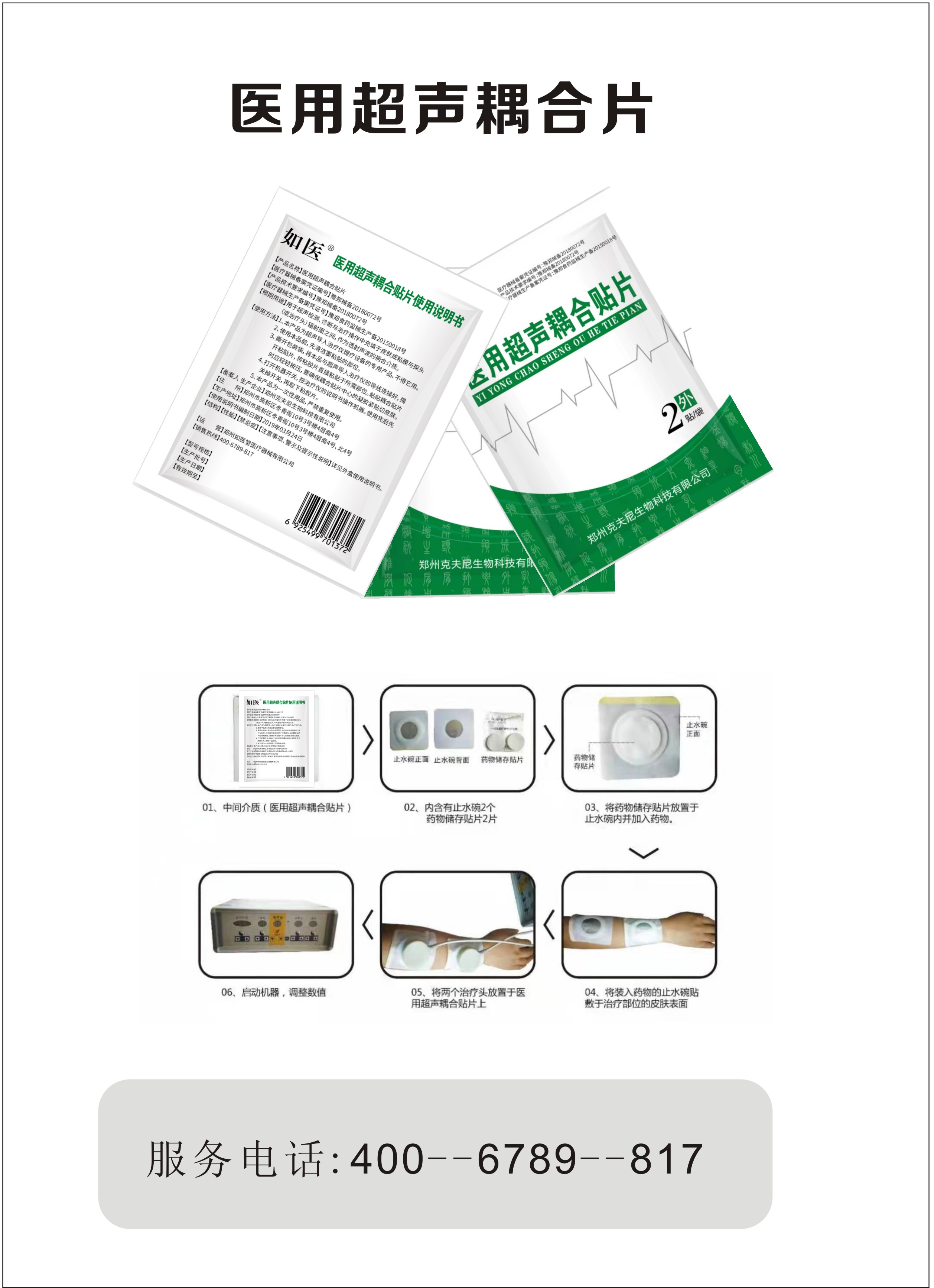 1680164608168882.jpg 透藥3.jpg